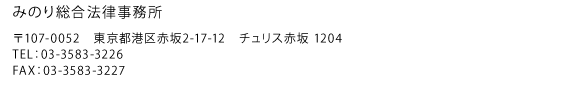 s`ԍ2-17-12 `Xԍ 1204